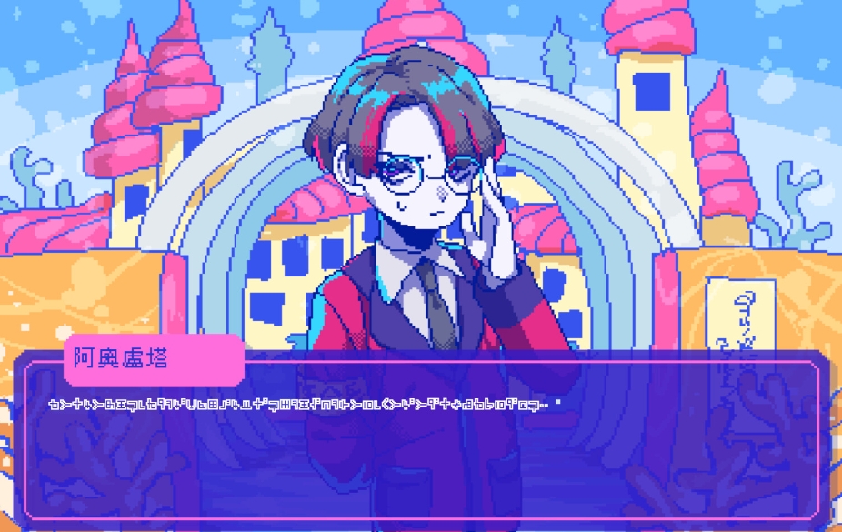 若不疯魔何言爱过 from Madness with Love_1