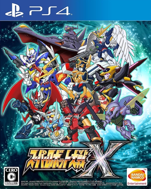 超级机器人大战X Super Robot Wars X_0