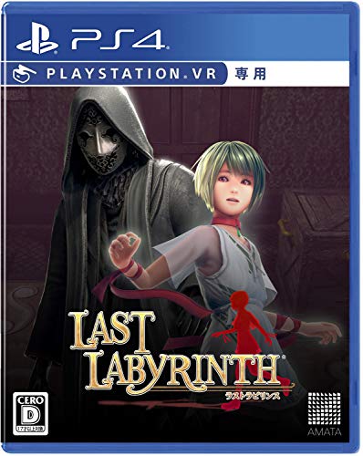 【6.72】PS4游戏《最后的迷宫 Last Labyrinth》中文版下载 v1.06