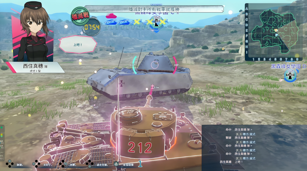 少女与战车:战车梦幻大会战 Girls und Panzer:Dream Tank Match_3