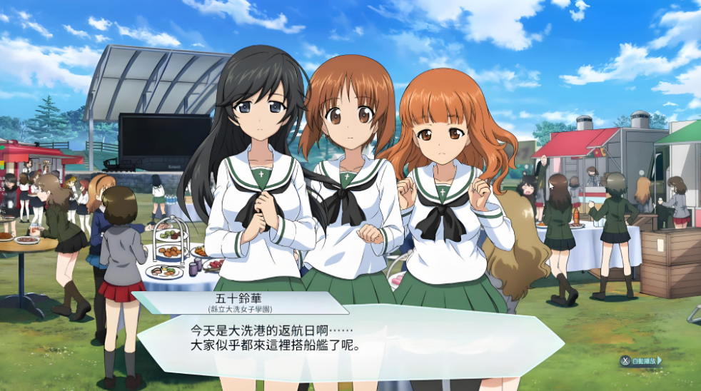 少女与战车:战车梦幻大会战 Girls und Panzer:Dream Tank Match_1