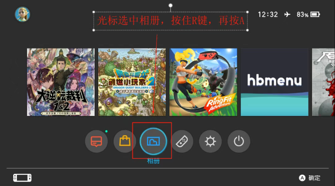 switch破解工具,Switch破解教程,_0