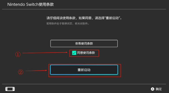switch破解工具,Switch破解教程,_5