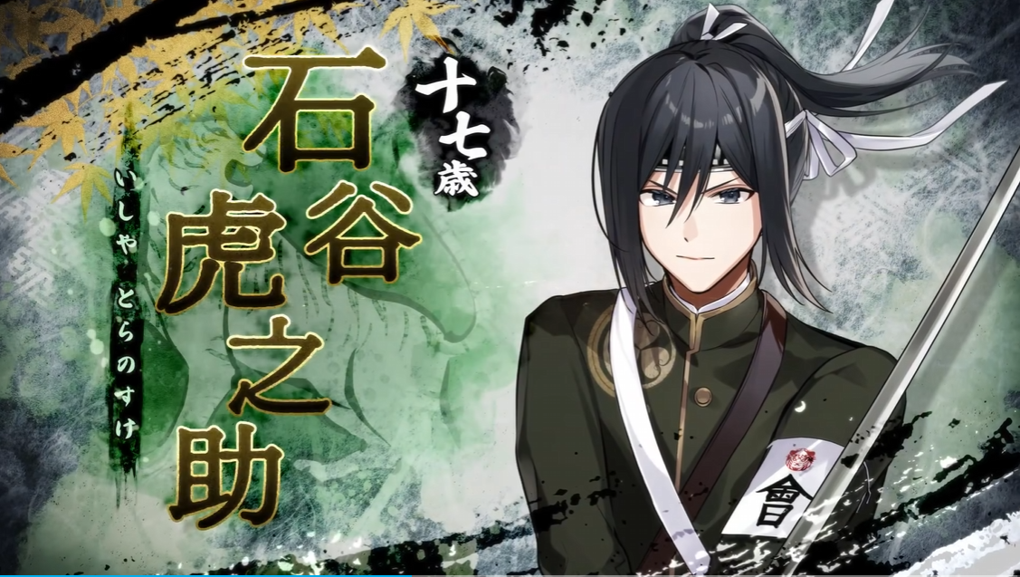 白虎 ～四神部队炎恋记～ BYAKKO Shijin Butai Enrenki_3