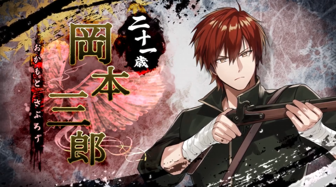 白虎 ～四神部队炎恋记～ BYAKKO Shijin Butai Enrenki_1