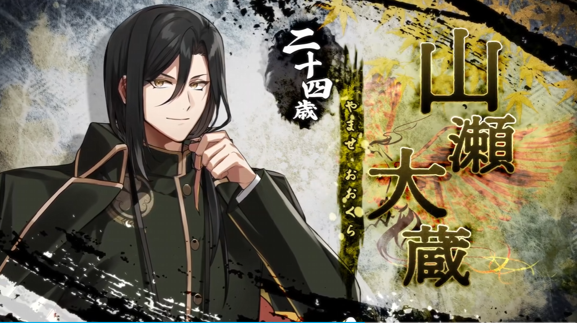 白虎 ～四神部队炎恋记～ BYAKKO Shijin Butai Enrenki_0