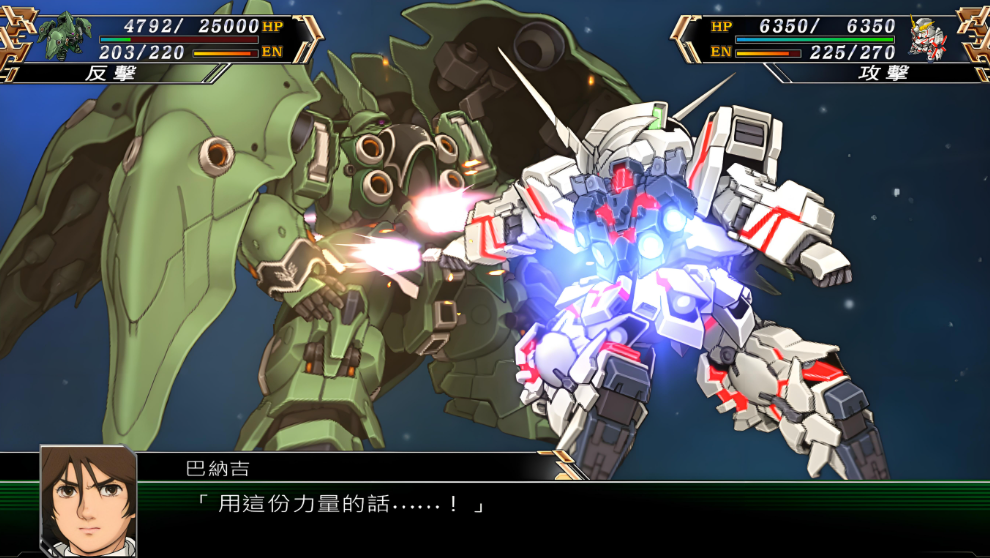 超级机器人大战V Super Robot Wars V_1