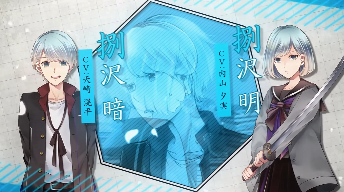 数乱Digit Suran digit for Nintendo Switch_1