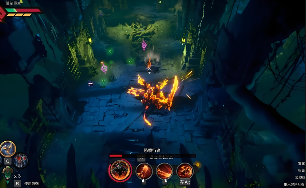 暗黑血统：创世纪 Darksiders Genesis_2