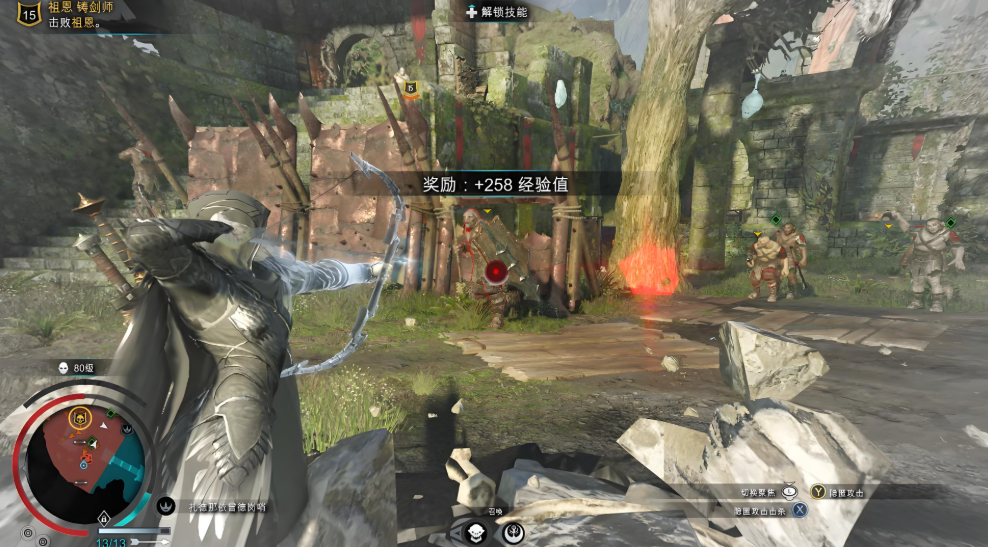 中土世界：战争之影 – 终极版 Middle-earth: Shadow of War – Definitive Edition_2