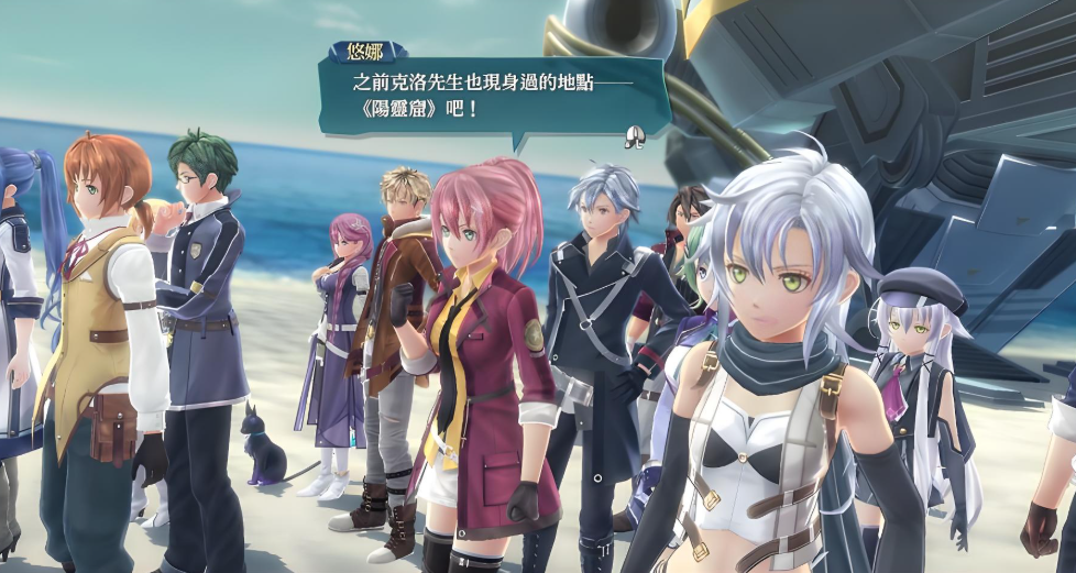 英雄传说：闪之轨迹4 – 数位典藏版 The Legend of Heroes: Trails in the Flash 4 Digital Premium Edition_1