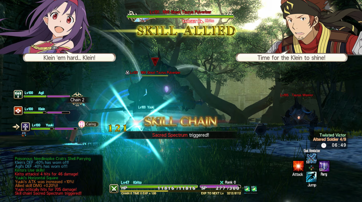 刀剑神域：虚空幻界 Sword Art Online: Hollow Realization_1