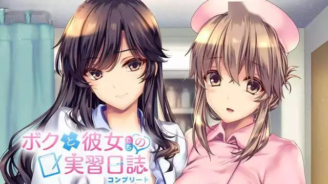 【5.05】PS4《我和她（护士）的研修日志》 日文版 v1.00(含存档)