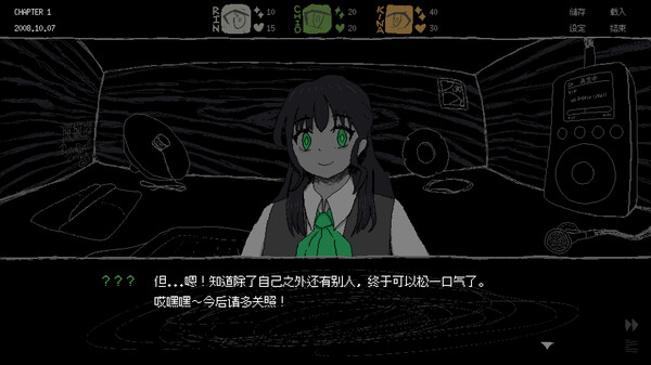 SAEKO：女巨人恋爱模拟_2