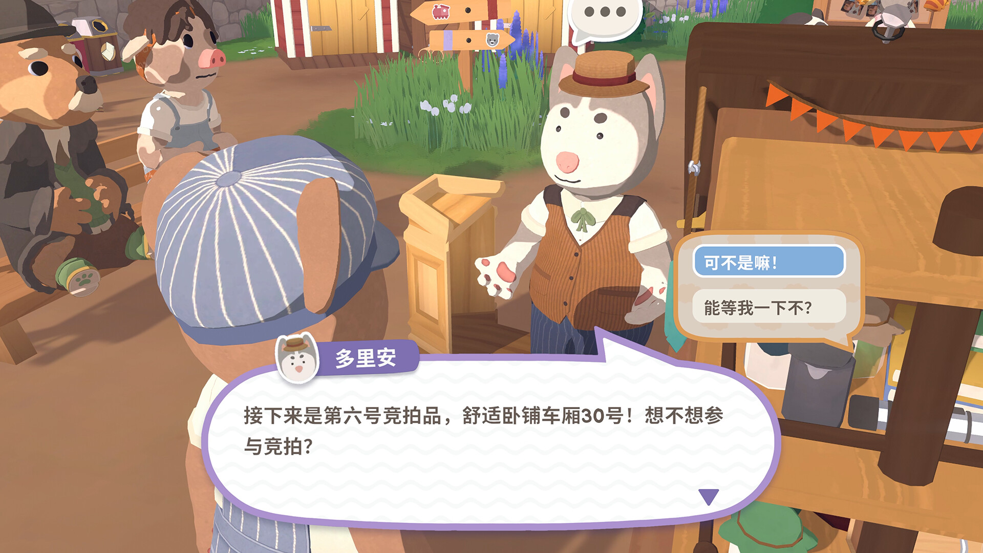 乐客萌途/Locomoto_0