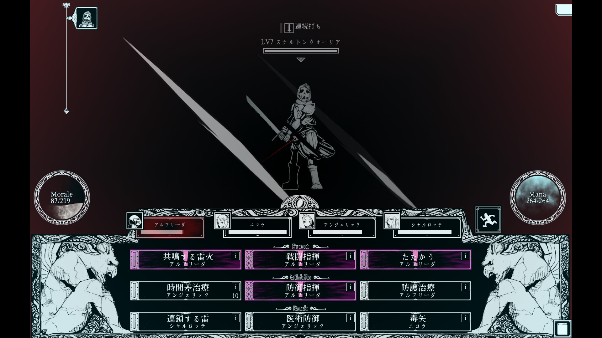 深渊之路/Path of the Abyss_1