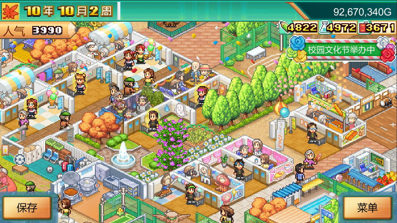 口袋学院物语3/Pocket Academy 3_0