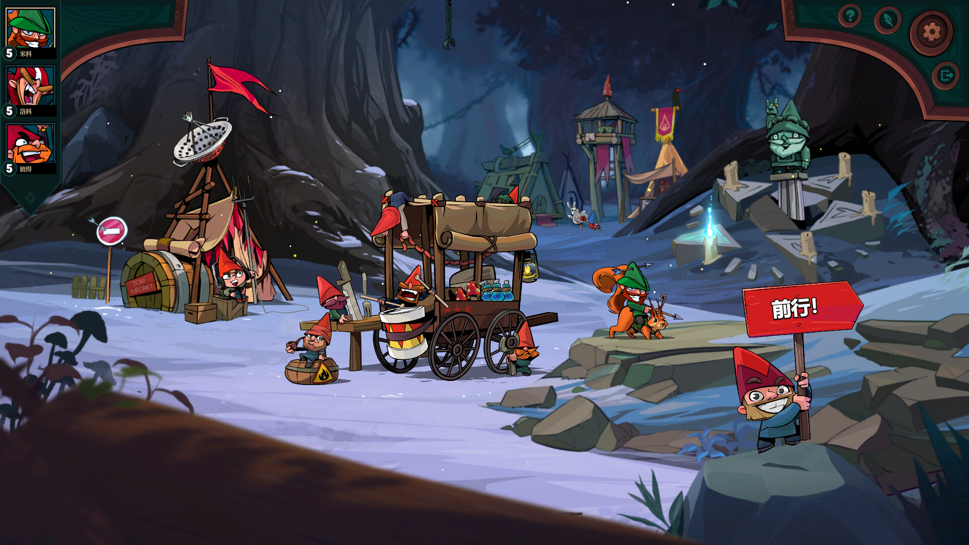 打倒白雪公主！乌拉！/Union of Gnomes_1