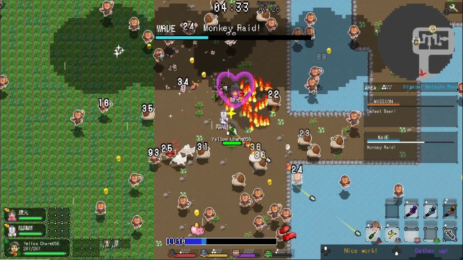 一揆团结 Ikki Unite_0