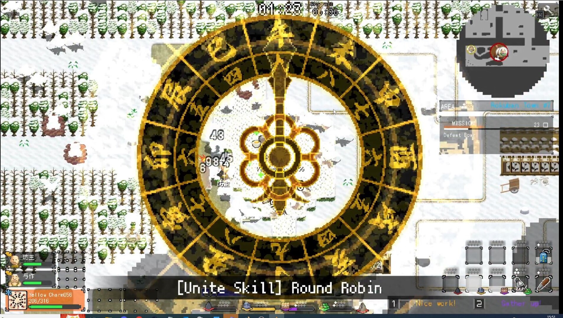 一揆团结 Ikki Unite_3