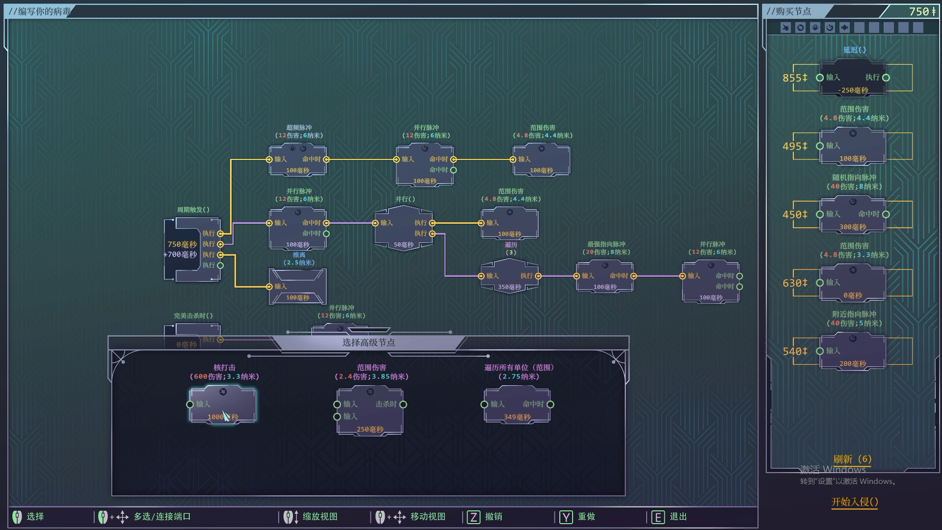 生存代码/Net.Attack()_0