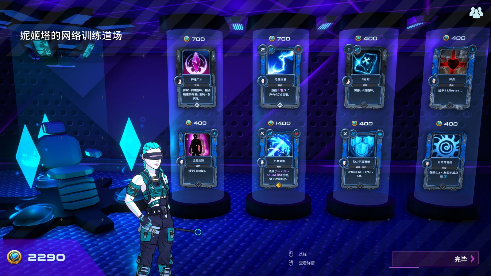 都市丛零/Metroplex Zero: Sci-Fi Card Battler_2