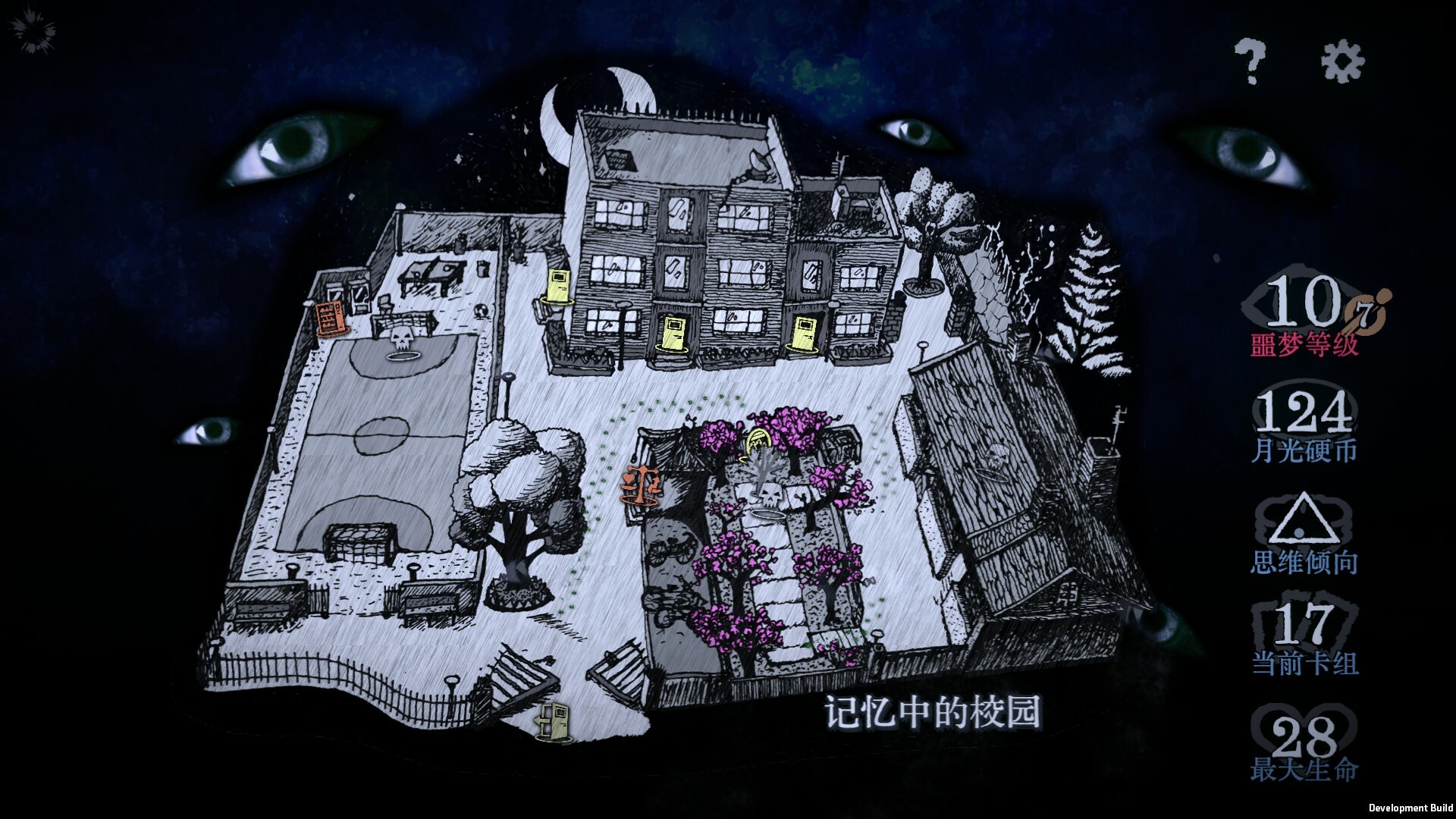 万手一体/Out Of Hands_0