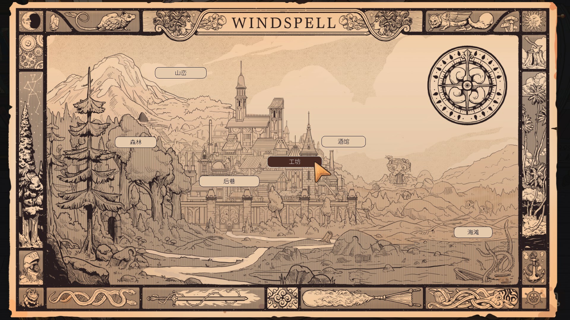 奇巧匠：手工经商模拟_0