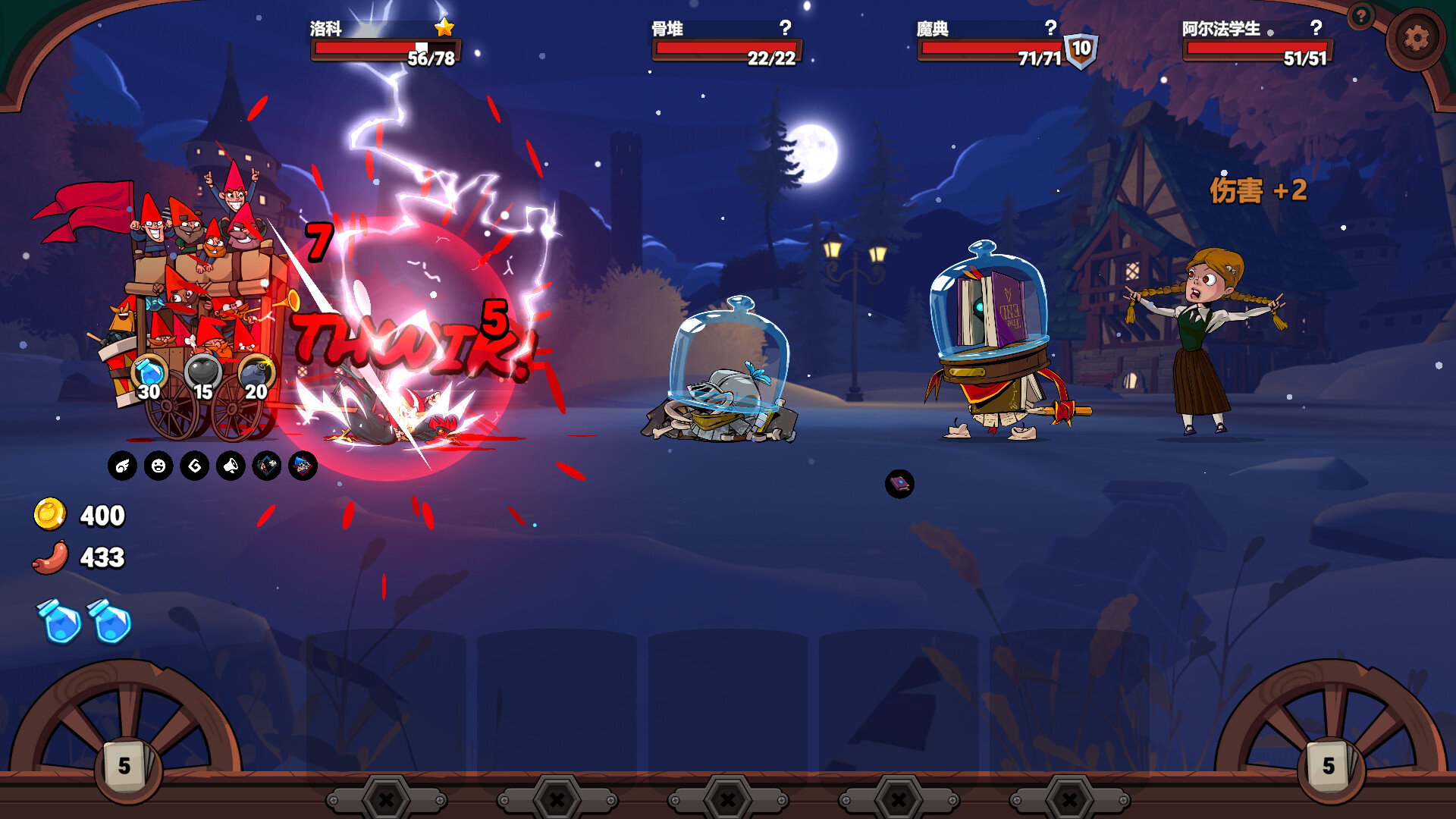 打倒白雪公主！乌拉！/Union of Gnomes_2