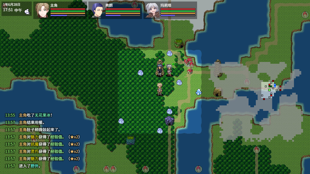 异世界创造者/Creator of Another World_1