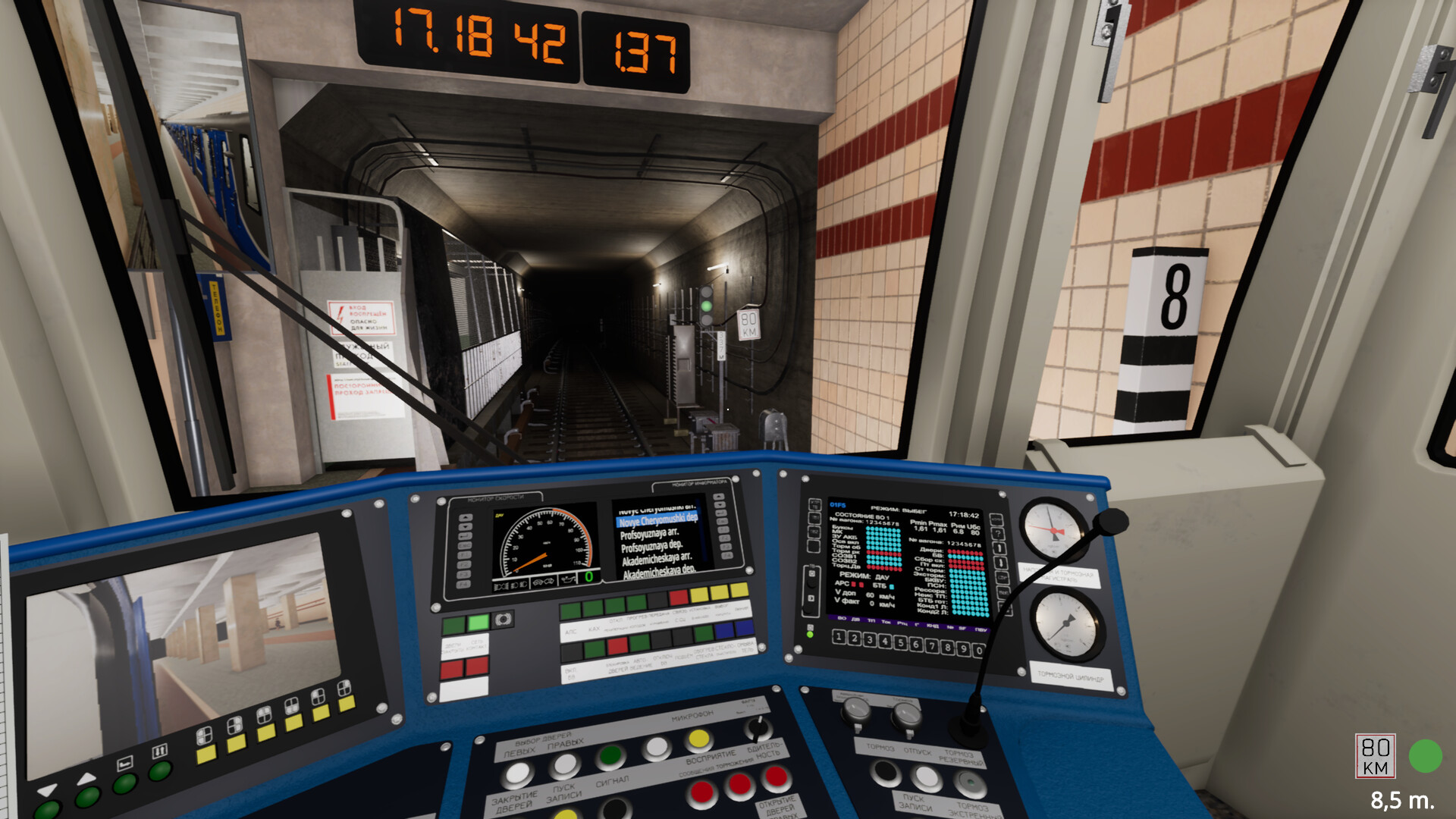 地铁模拟器2/Metro Simulator 2_0