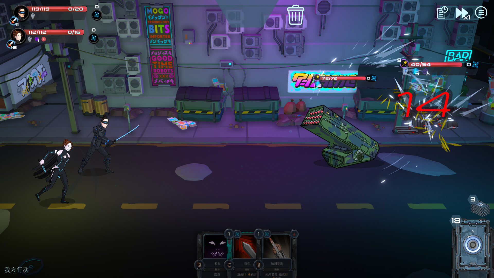 都市丛零/Metroplex Zero: Sci-Fi Card Battler_3