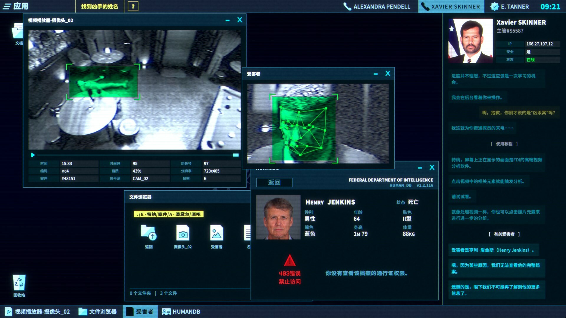 接线疑云/The Operator_1