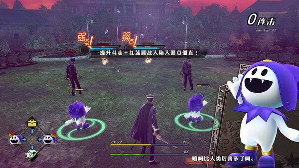 雷道 Remastered:超力兵团奇谭_3