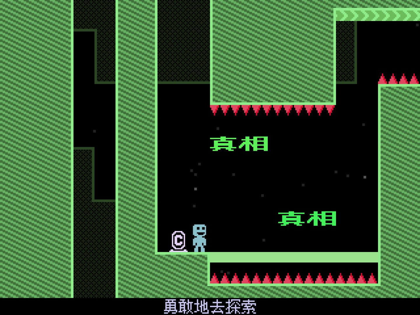弹弹跳跳闪避人/VVVVVV_0