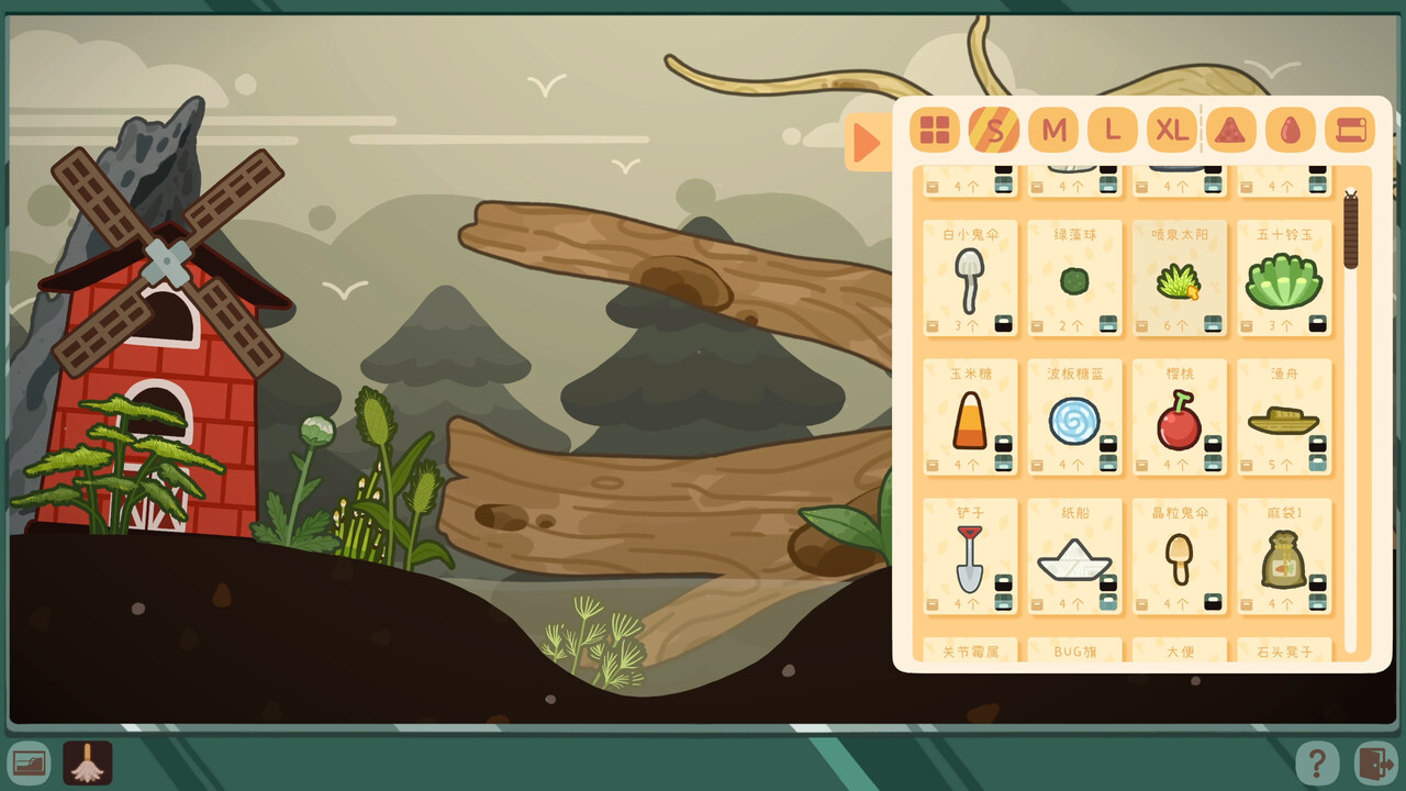 虫虫生态箱/Bugtopia_0