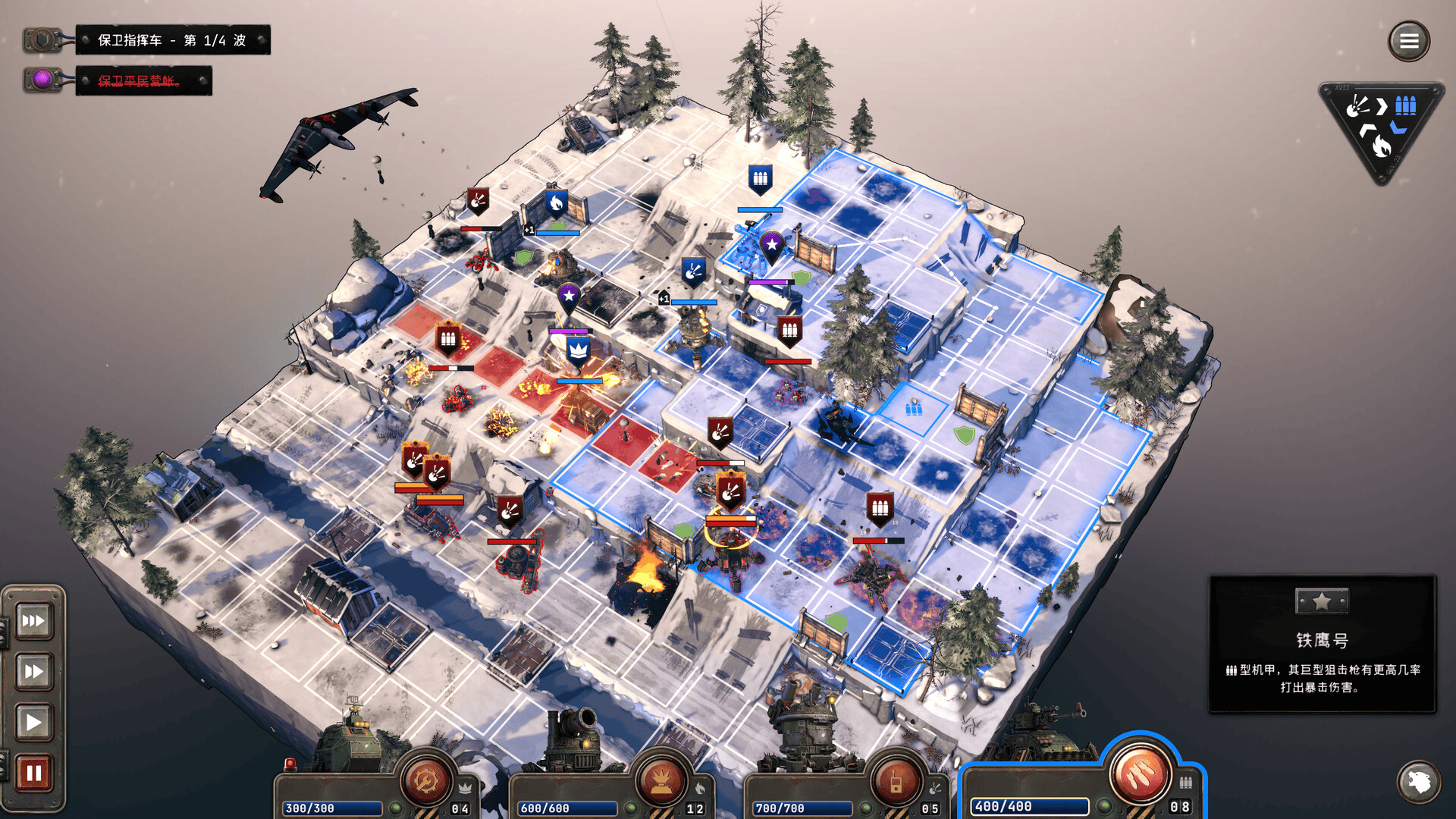 铁锈风云/Grit and Valor - 1949_1