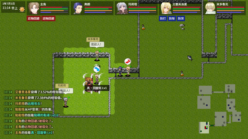 异世界创造者/Creator of Another World_0