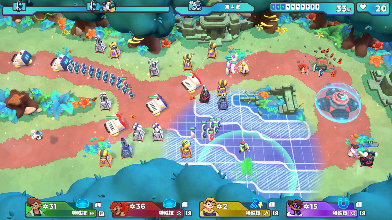 哔哔砰砰大作战/Bish Bash Bots_0