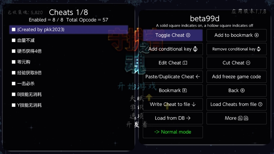 switch守护者之魂 Keeper’s Toll 美版中文+1.1.8金手指