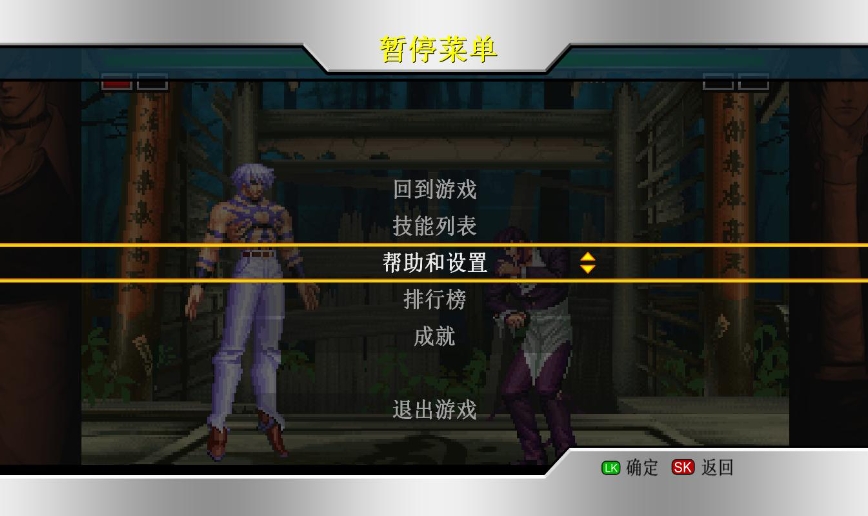 【9.00】PS4游戏《拳皇98：终极对决 – 最终版.The King of Fighters ’98 Ultimate M》英日文v1.0下载