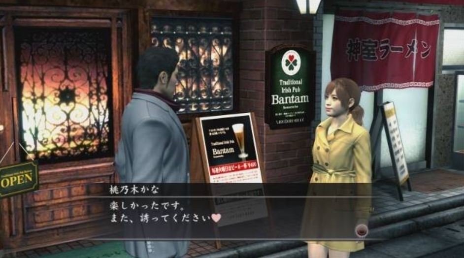 如龙3：重制版.Yakuza 3 Remastered_1