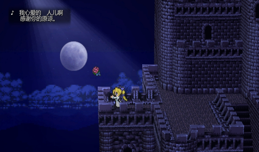 最终幻想：像素复刻版合集.Final Fantasy: Pixel Remaster Collection_1