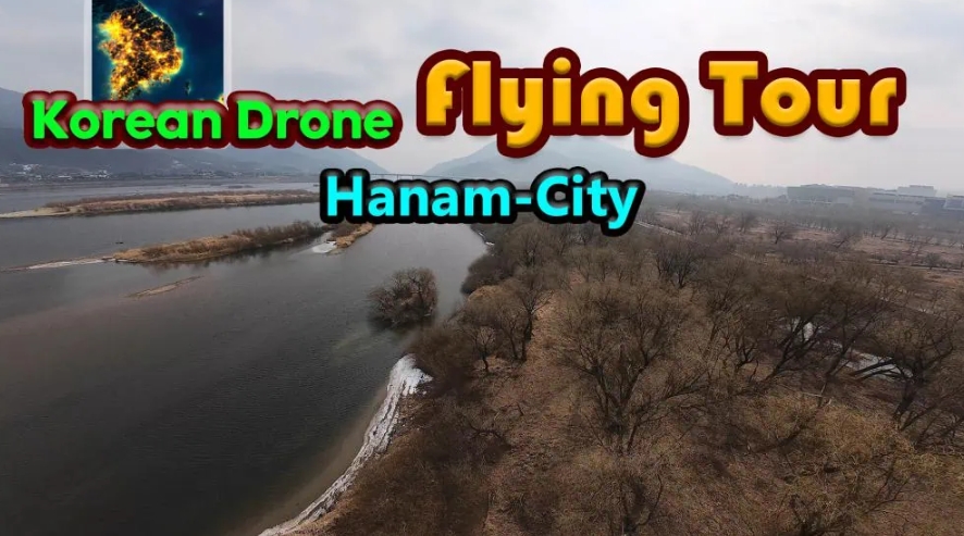 韩国无人机飞行游览 南汉江 Korean Drone Flying Tour_0