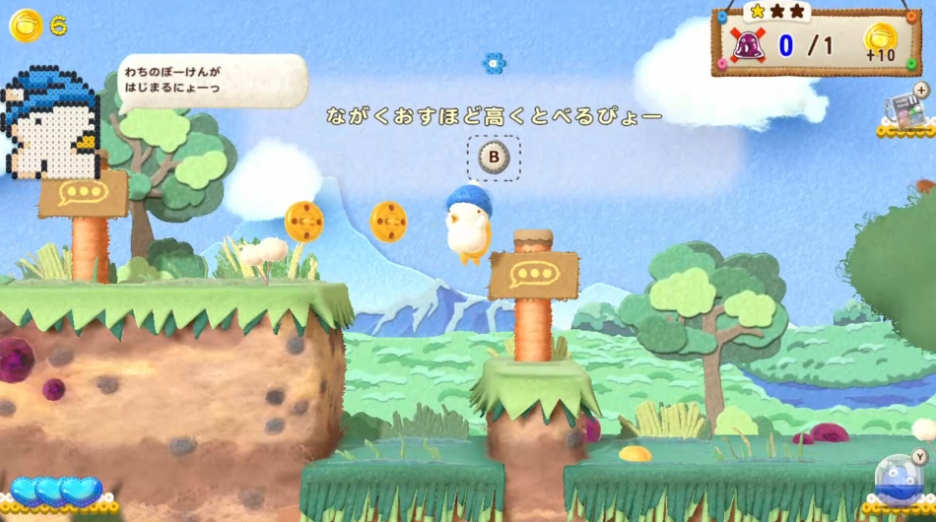 乌弗利亚传奇2/Ufouria The Saga 2_1