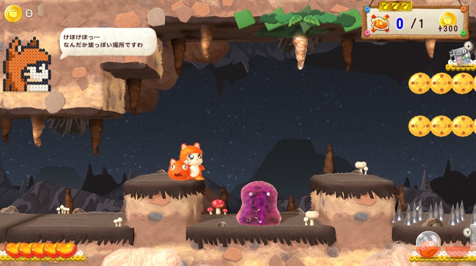 乌弗利亚传奇2/Ufouria The Saga 2_0