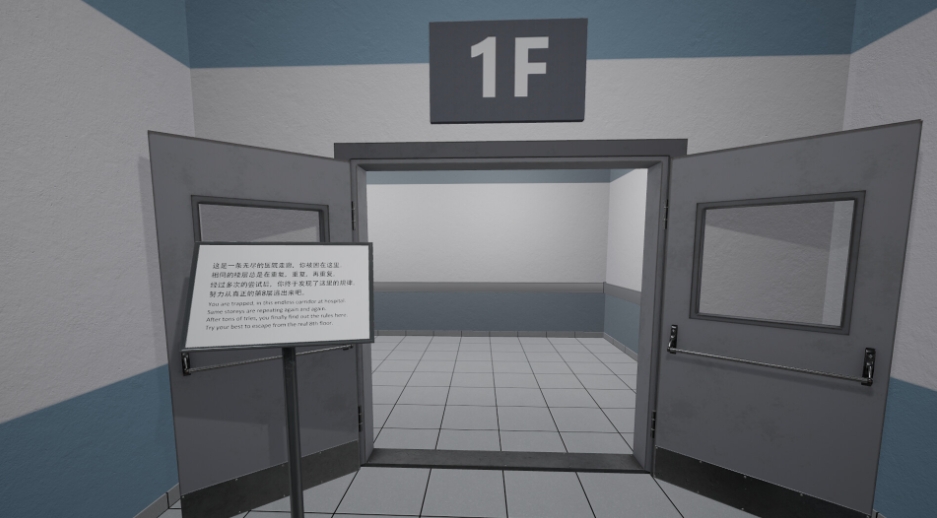 鬼打墙-8号出口/Dead end Exit 8_1