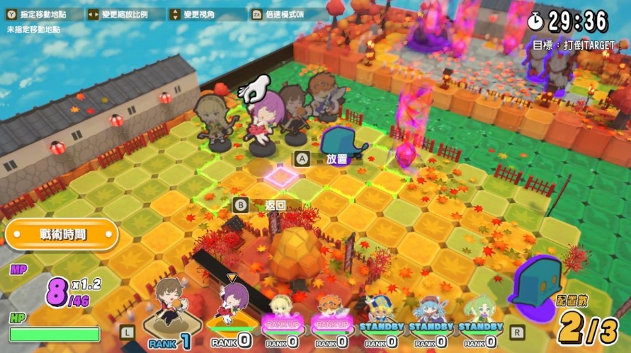 【5.05】PS4游戏《剑与魔法与学园任务》日版+1.0.1补丁+17DLC下载