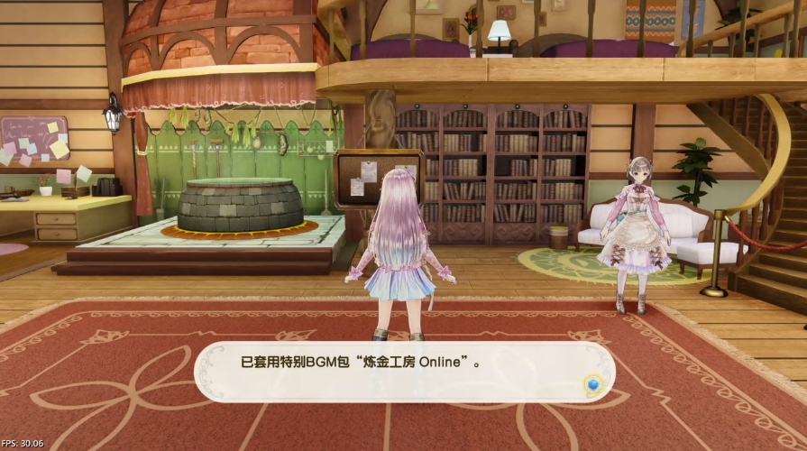 【5.05】PS4游戏《露露亚的炼金工房 亚兰德之炼金术士4》港版中文V1.03下载