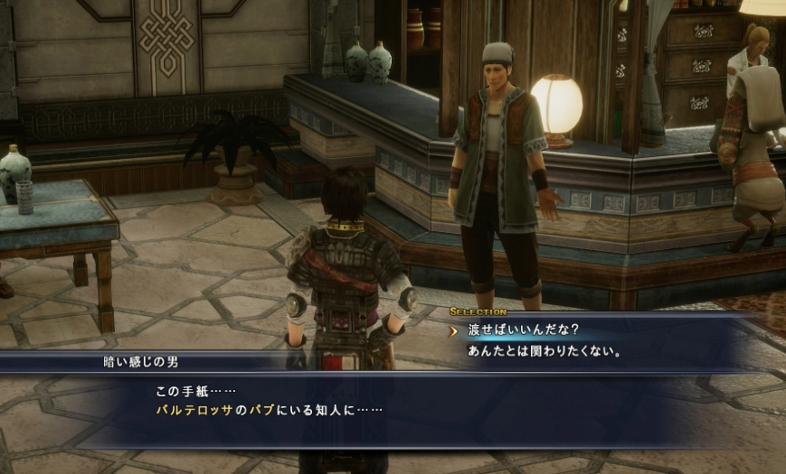 switch最后的神迹 THE LAST REMNANT Remastered v1.0.1 汉化版金手指